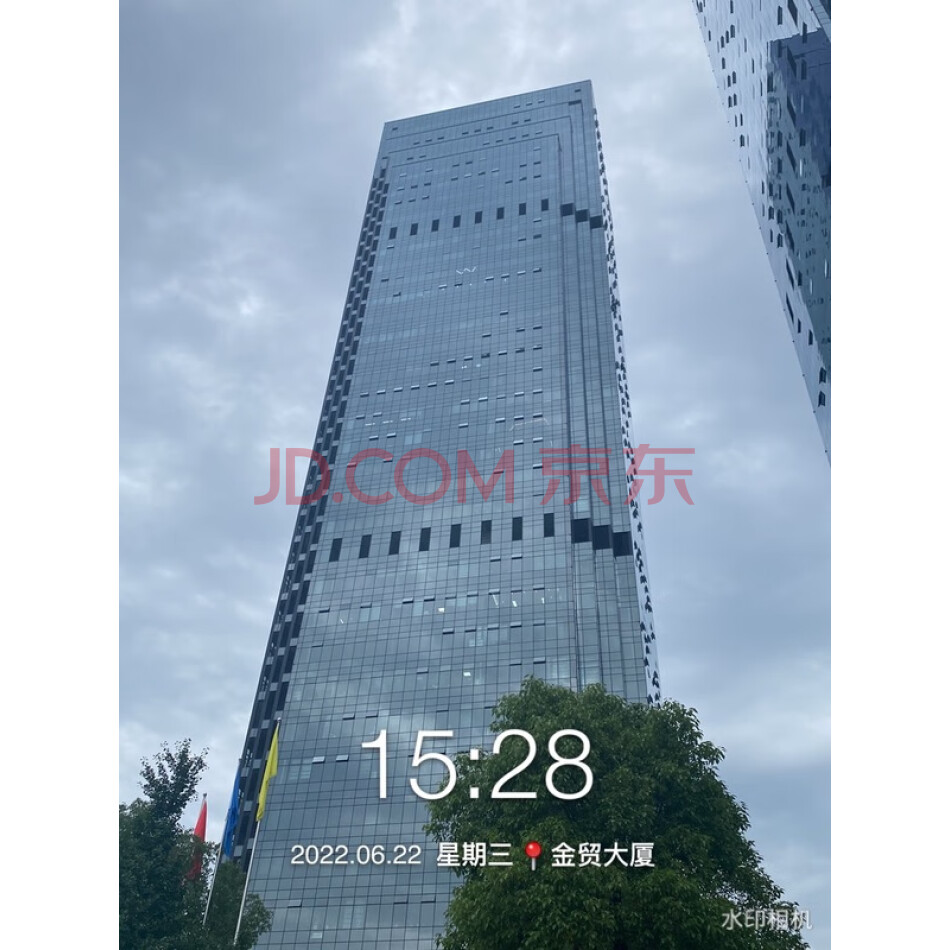 永康市总部中心金贸大厦8楼房产