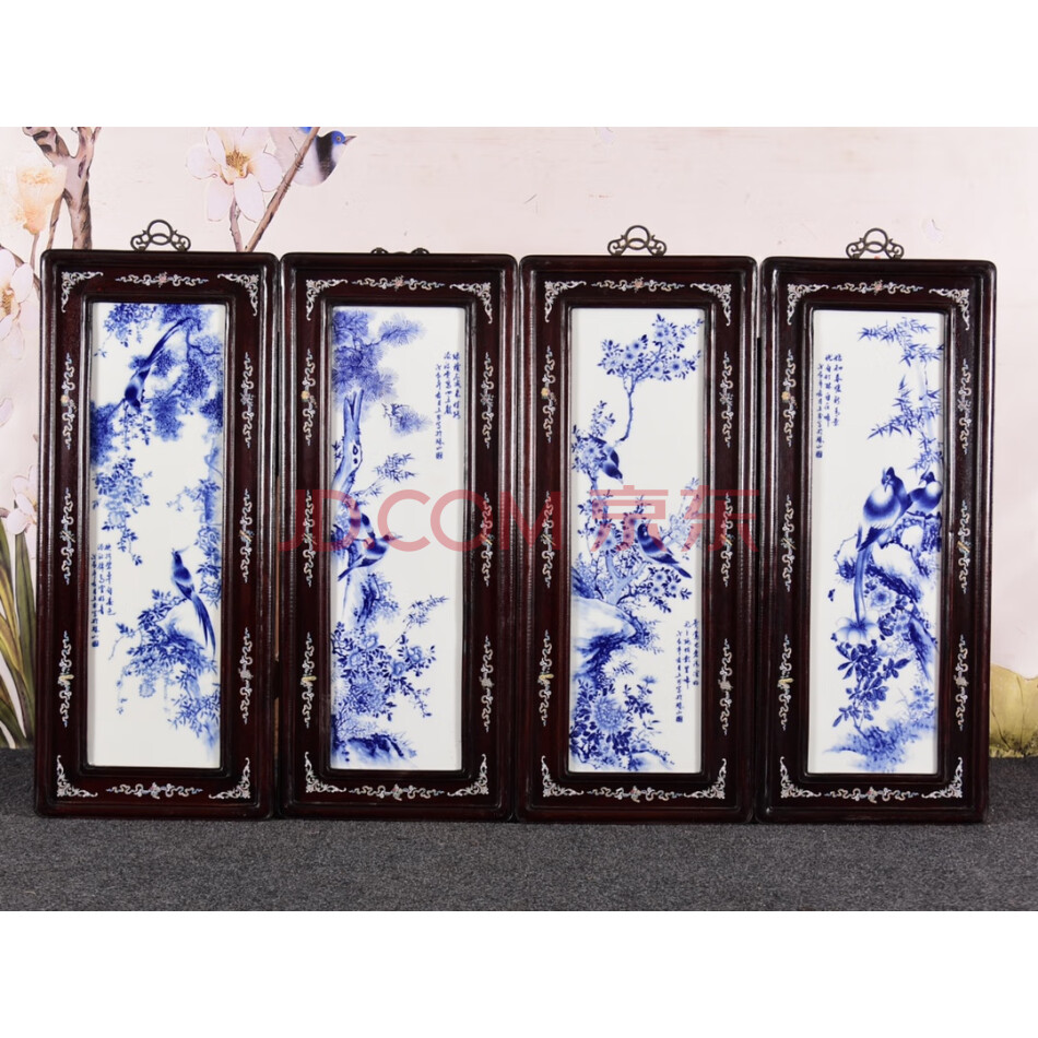 查封资产A5558珍藏木框镶青花瓷板画挂屏一组