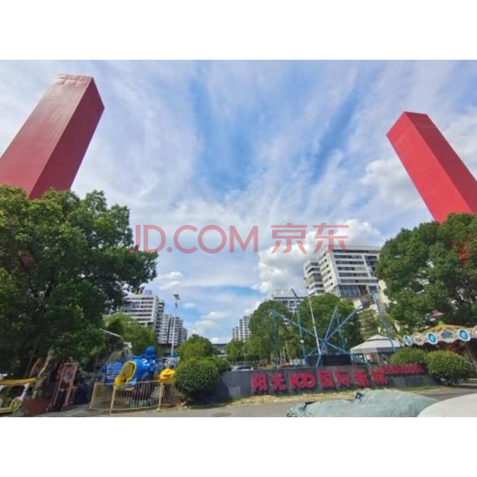 长沙市岳麓区南二环一段518号阳光壹佰新城3-3栋103室房产