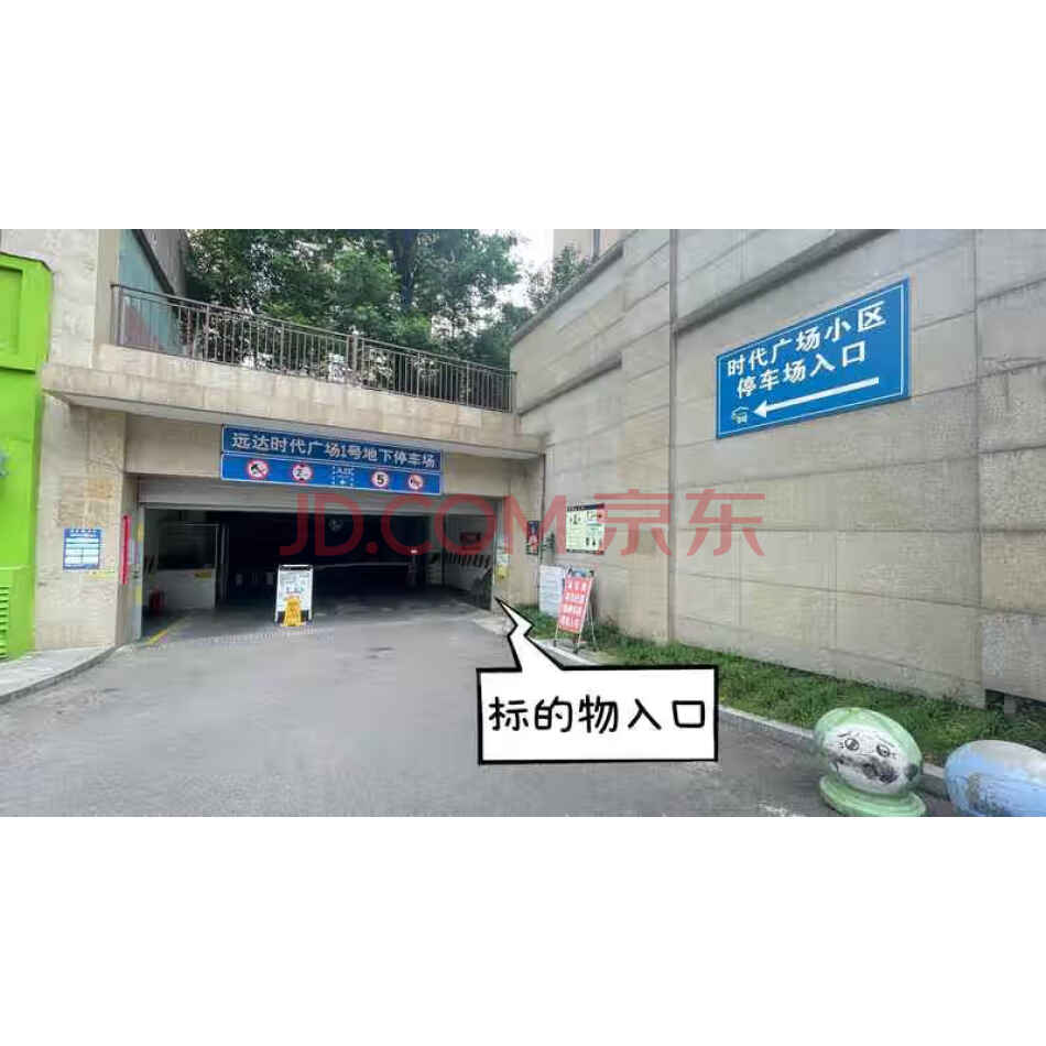 位于富顺县富世镇富州大道中段668号1号地下车库99号车位