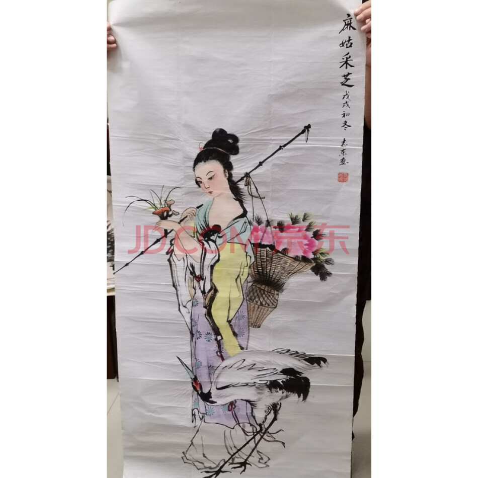 编号46麻姑献寿字画一幅