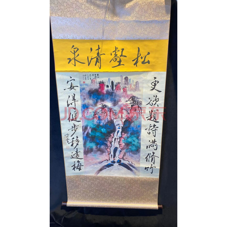 查封资产ZJ-1657旧藏手绘 松壑清泉 画一副