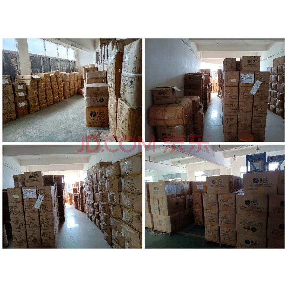 【第4次拍卖】中山市恒立针棉织品有限公司持有的库存毛巾等纺织品一批