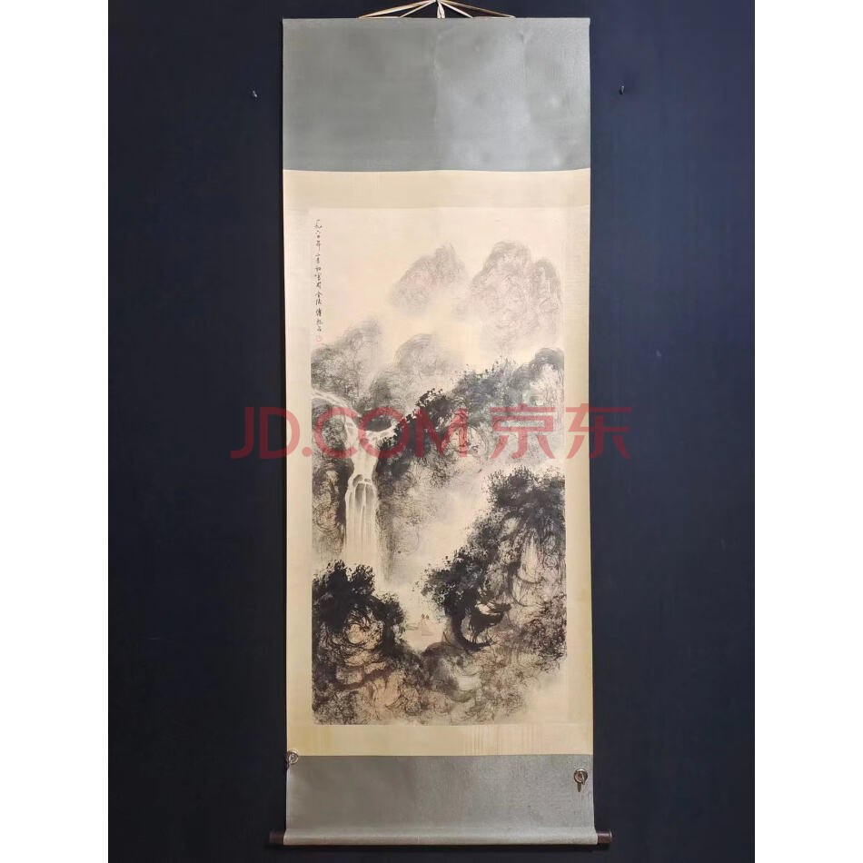查封资产L1103029收藏手绘四尺中堂山水画