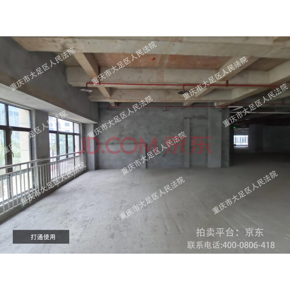 重庆市大足区万古镇万兴路139号附3号腾龙国际1幢商业2-32号房屋