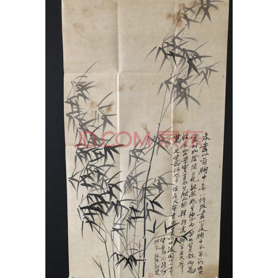 处置标的-W0222手绘三尺画芯竹子