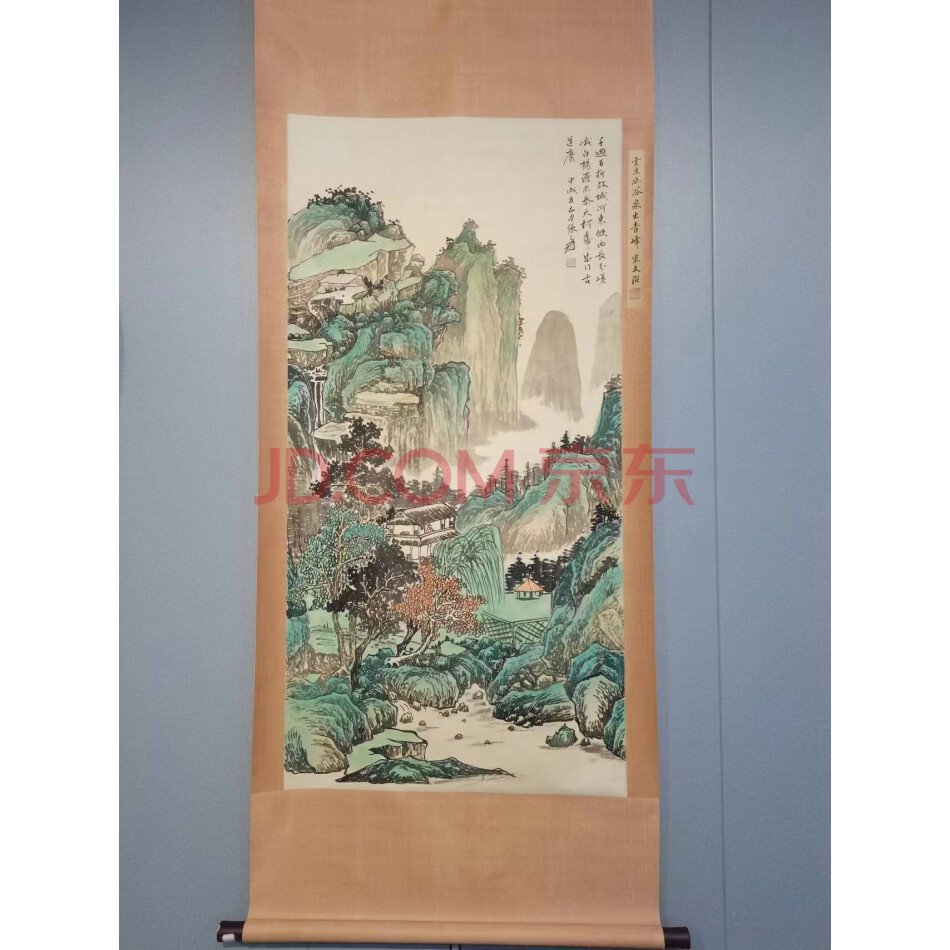 处置标的-W0211四尺手绘山水画