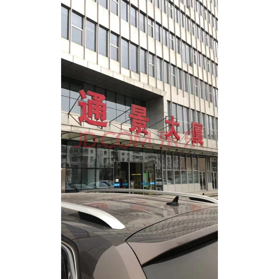 北京市石景山区苹果园路2号院1号楼-2层-213