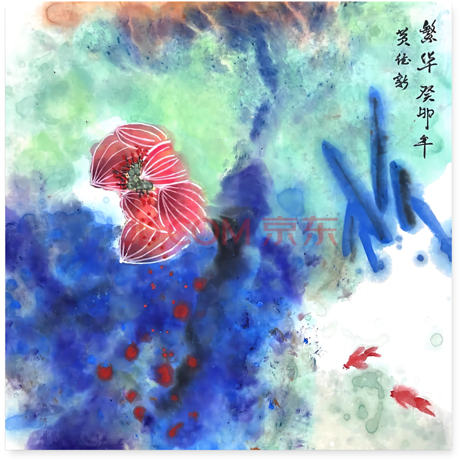 著名青年画家黄德新老师花鸟收藏精品《繁华》（2）