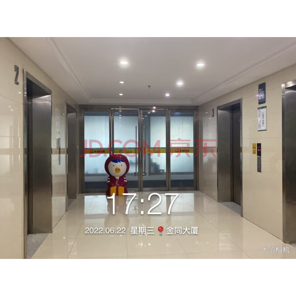 永康市总部中心金同大厦24楼东房产