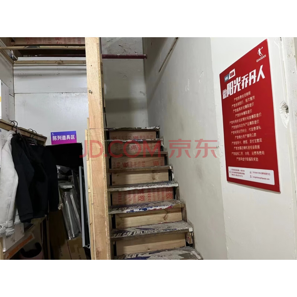 安徽省蚌埠市蚌山区淮河路商住楼B区1号楼1081号