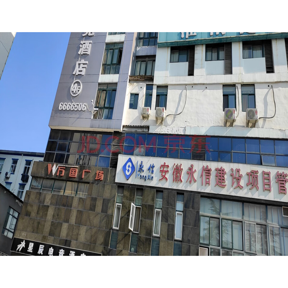 安徽省淮南市田家庵区朝阳街道舜耕西路嘉和大厦901