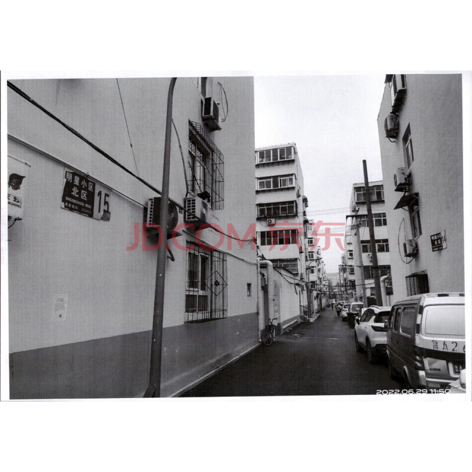 济南市槐荫区明星小区15号2-503房产
