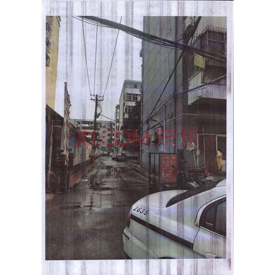 位于邢台市襄都区顺德路回迁楼19号楼1层2单元102及-1层地下室20房产