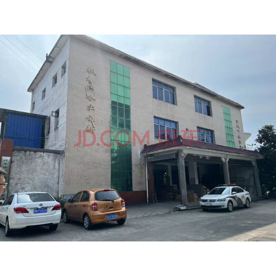 江西省萍乡市萍乡经济技术开发区光丰管理处的房产及土地