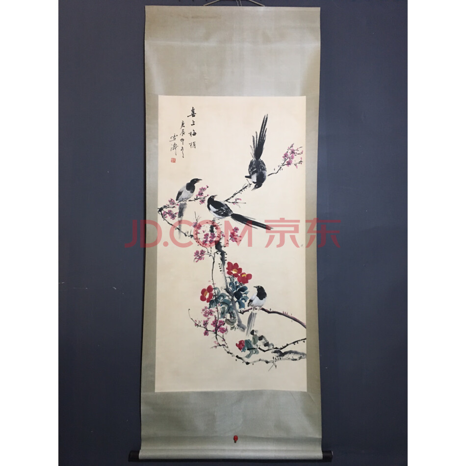 处置标的-W0292手绘四尺中堂花鸟画