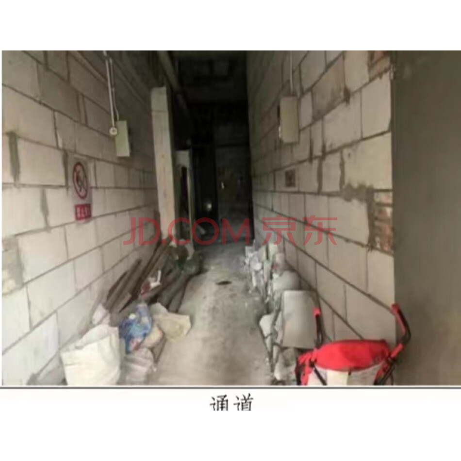衡阳市珠晖区泉溪村19-25号（天盛大厦)201-5、201-6、201-1-2-1室