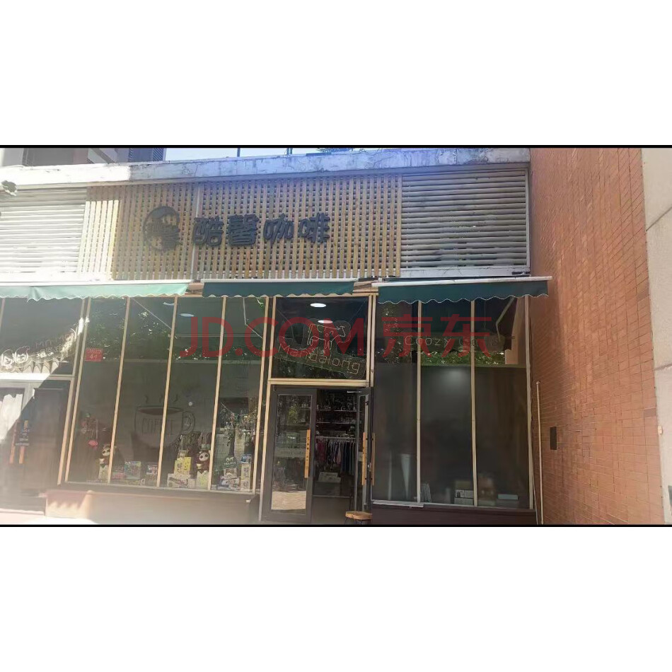 2.北京市朝阳区十里堡乙2号院4号楼1层27门市 -辽宁省拍卖行