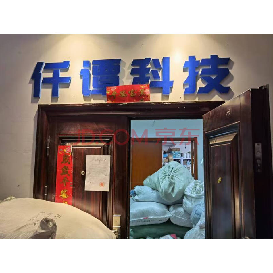 石家庄市鹿泉区石铜路580号河北（福建）中小企业科技园4-1-203号