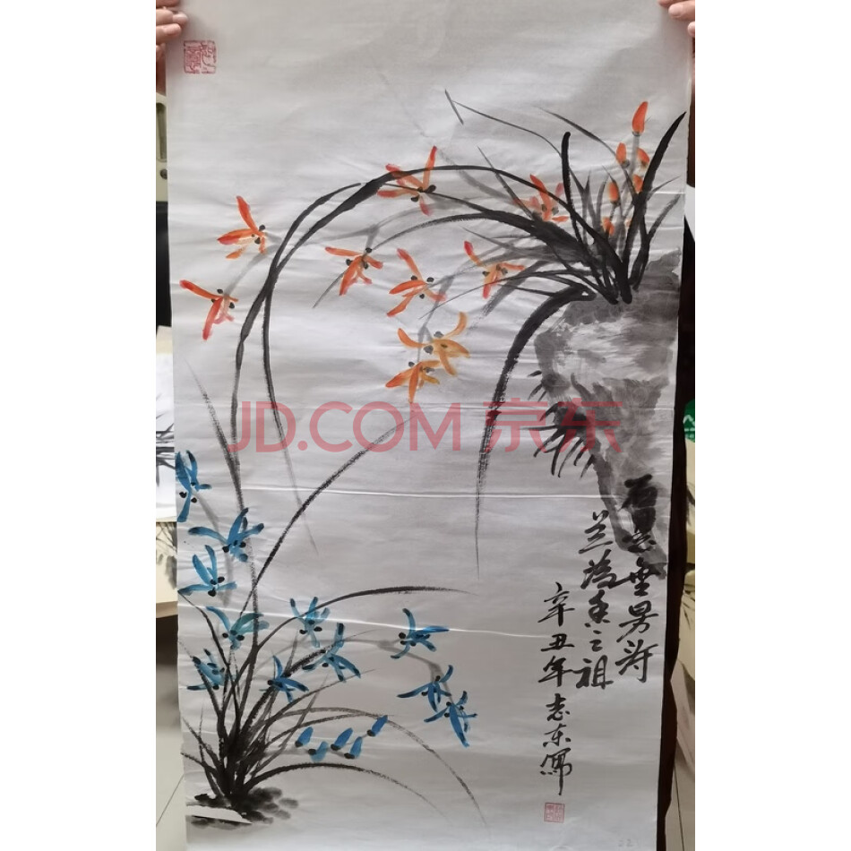 编号29兰字画一幅