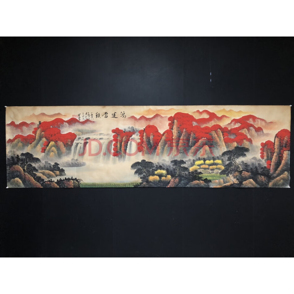 处置标的-W02204八尺横幅鸿运当头手绘山水画（未装裱）