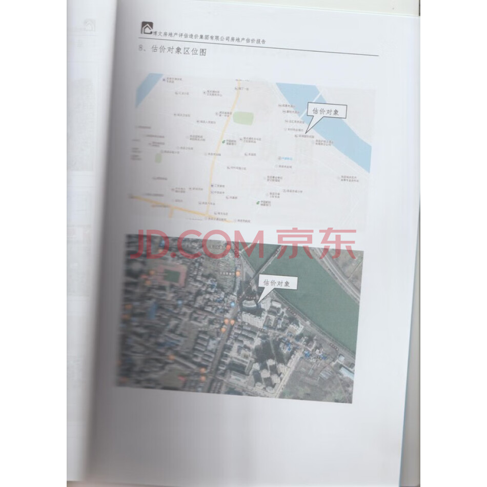 湖北省十堰市房县城关镇东关社区滨湖花园负一楼