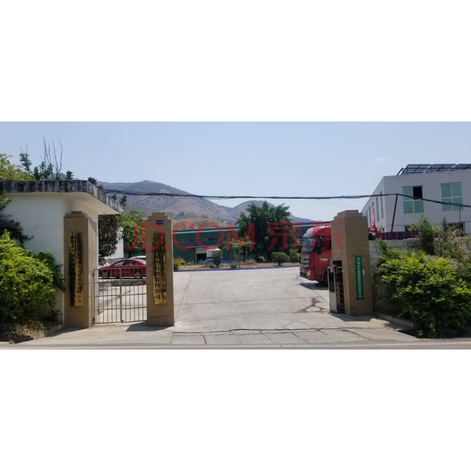 【第2次拍卖】宁南县绿色有限责任公司土地使用权及地上建筑物、设备