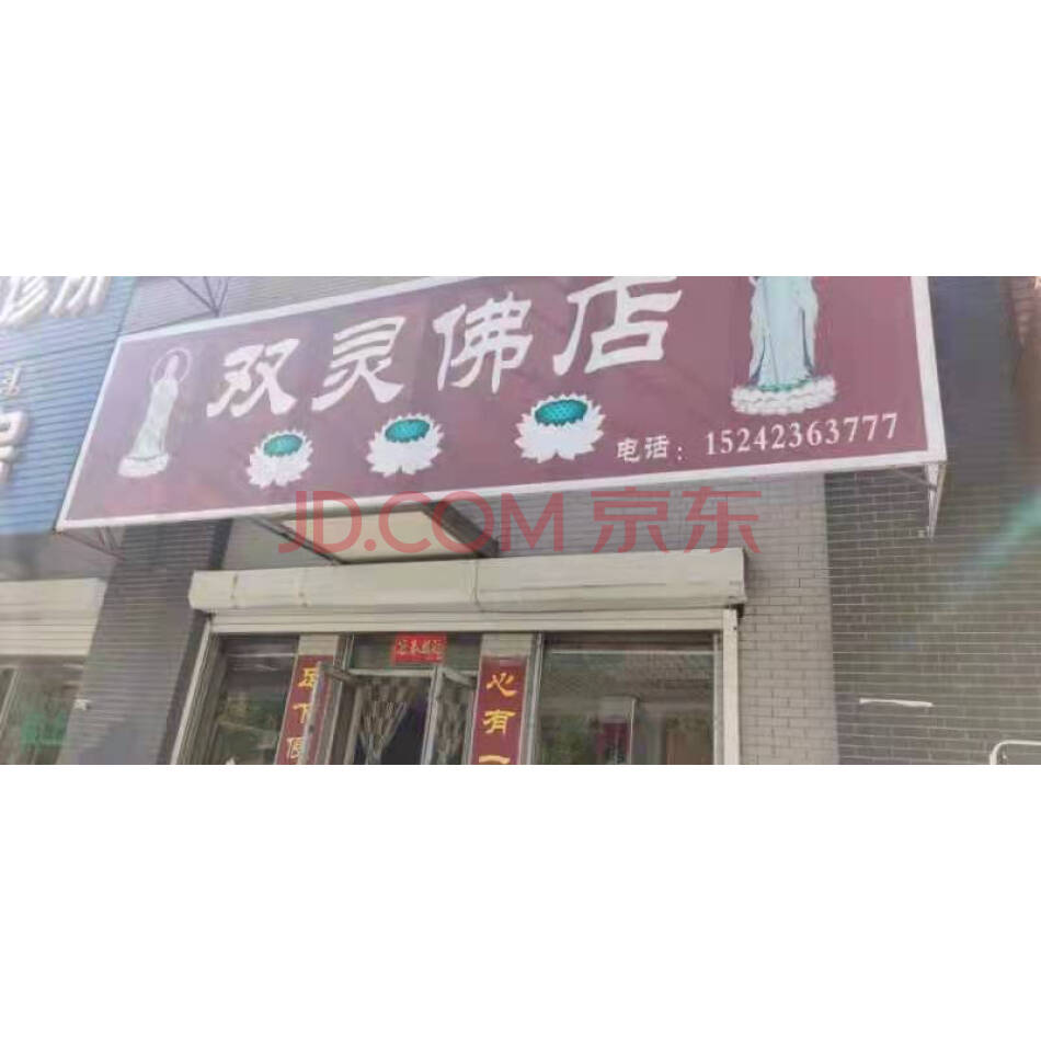 清原镇榆树街歆海湖畔13-4