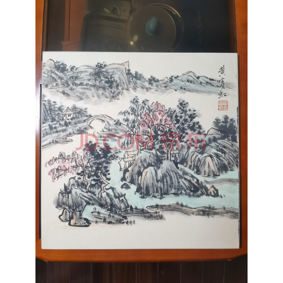 藏品名画H----228《宾虹山水9系列44X44cm》