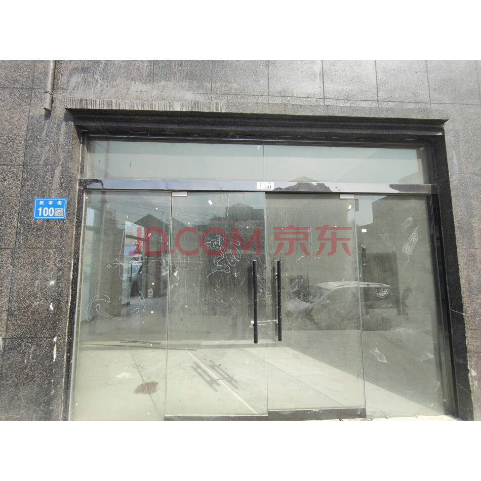 【第1次拍卖】宿州市萧县中山北路西侧，大同街北侧文昌苑商业用房6#楼101商铺