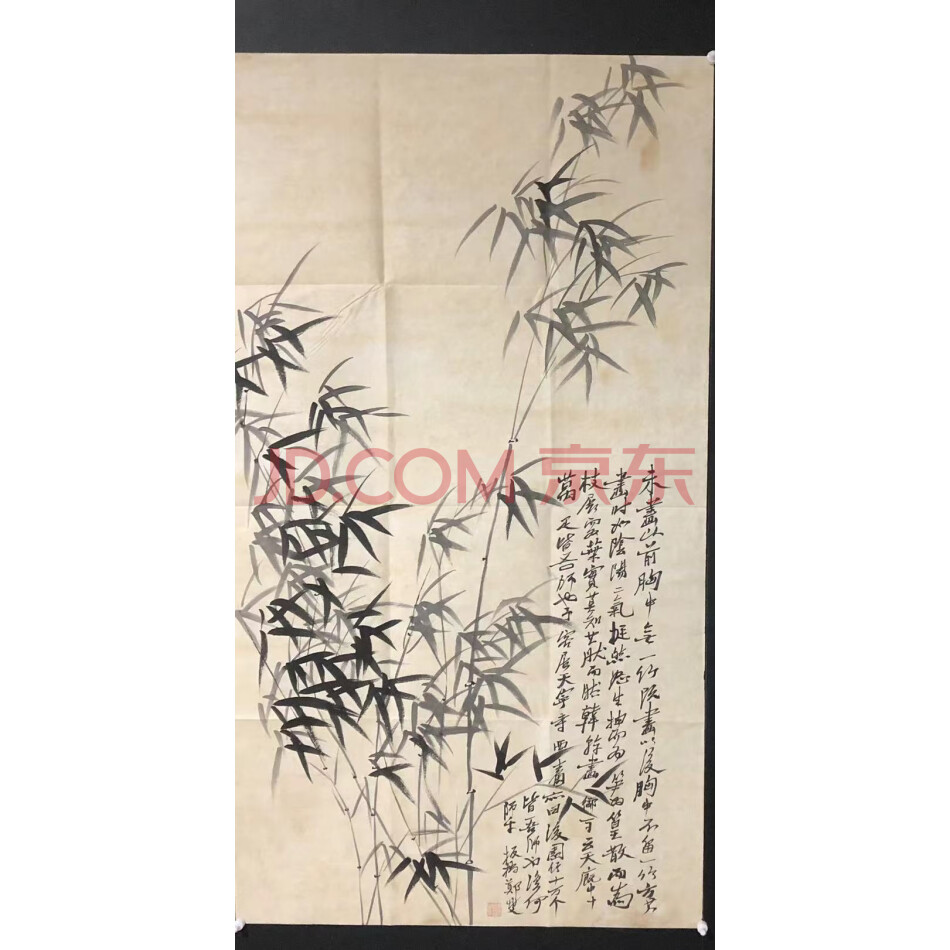 处置标的-W02213手绘三尺画芯竹子（未装裱）