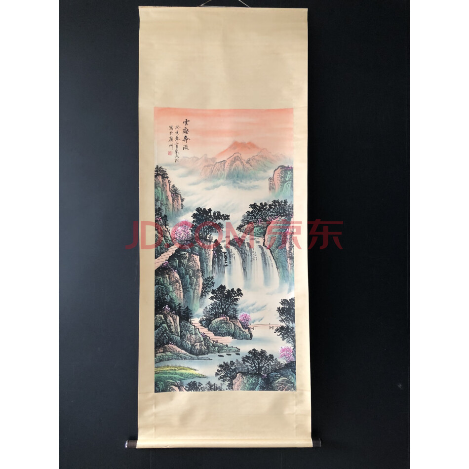 处置标的-W02181手绘四尺雲壑奔流山水画