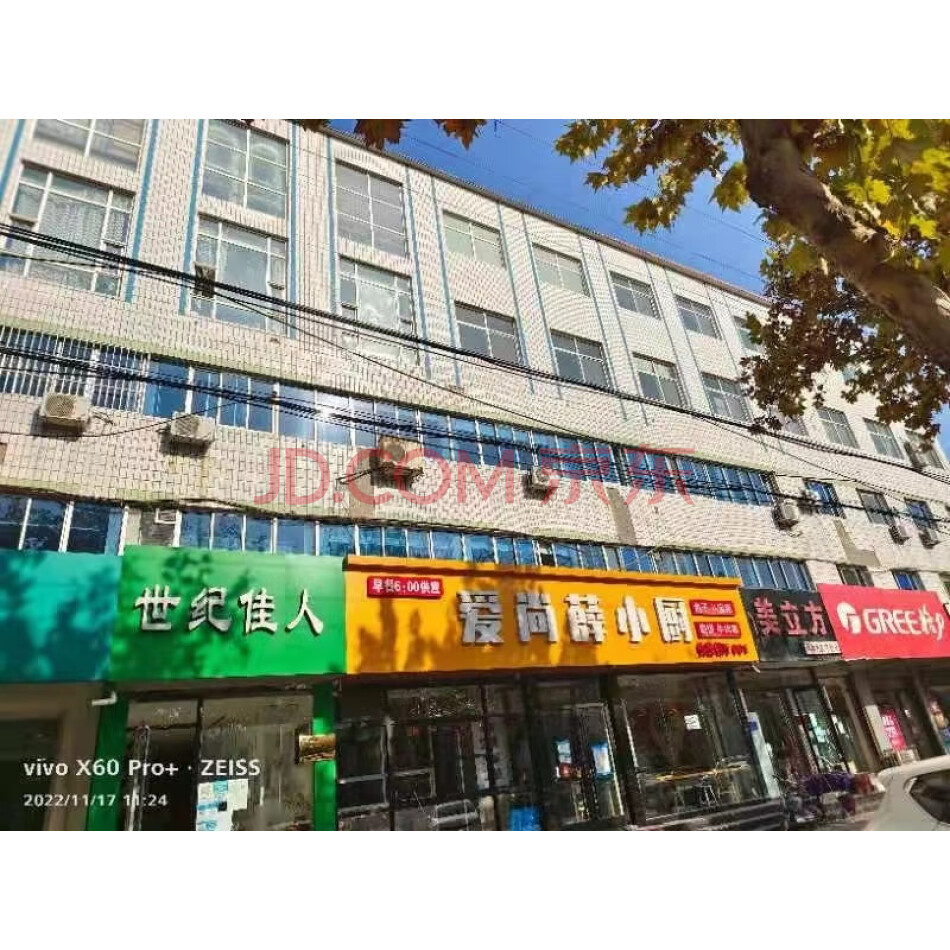 河北省石家庄市平山县平山镇冶河东路路北
