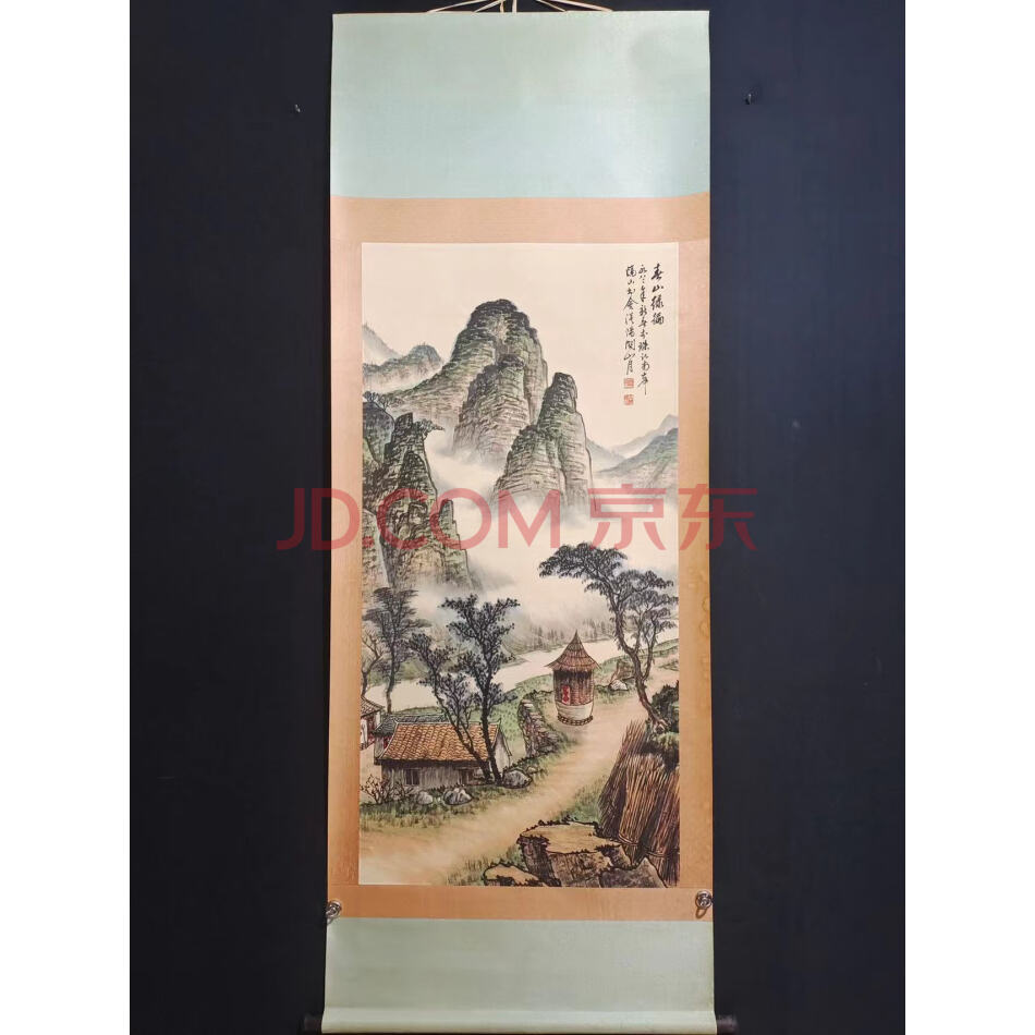 查封资产L1103030收藏手绘四尺中堂山水画