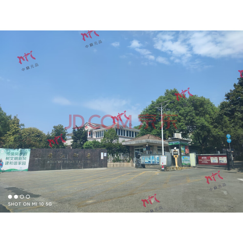 宜春市秀江西路206号（秀江御景）别墅E幢2层209室
