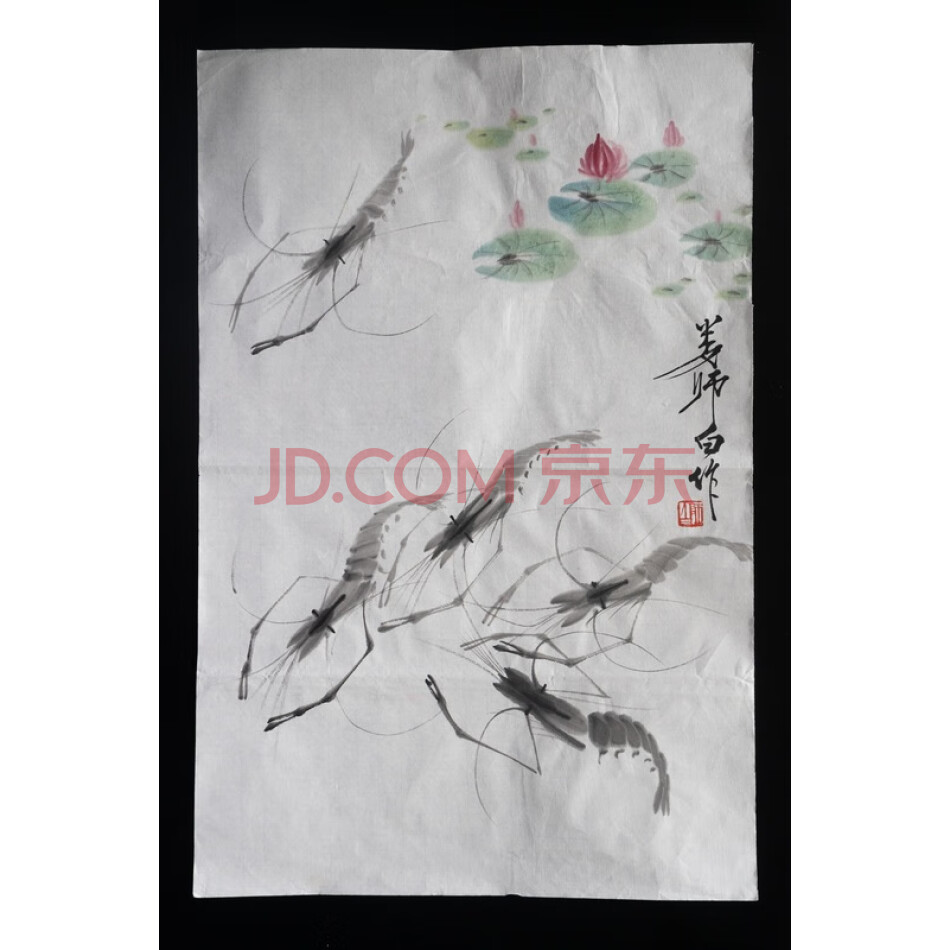 4号娄师白书法作品 规格；47*70cm