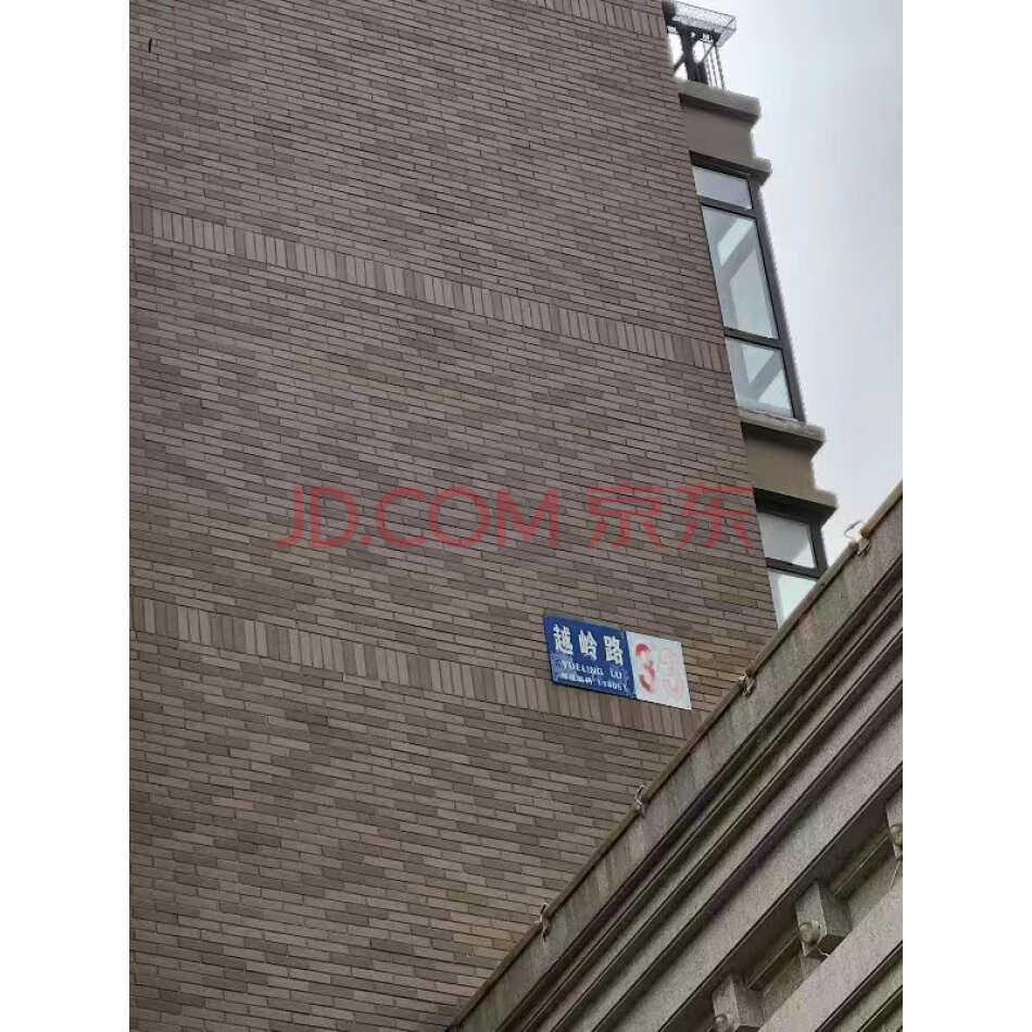 鞍山市铁东区越岭路33栋4层17号一处住宅