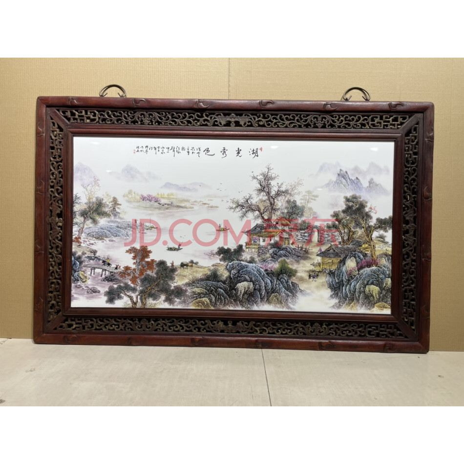 查封资产A125265珍藏木框镶瓷板画挂屏一块