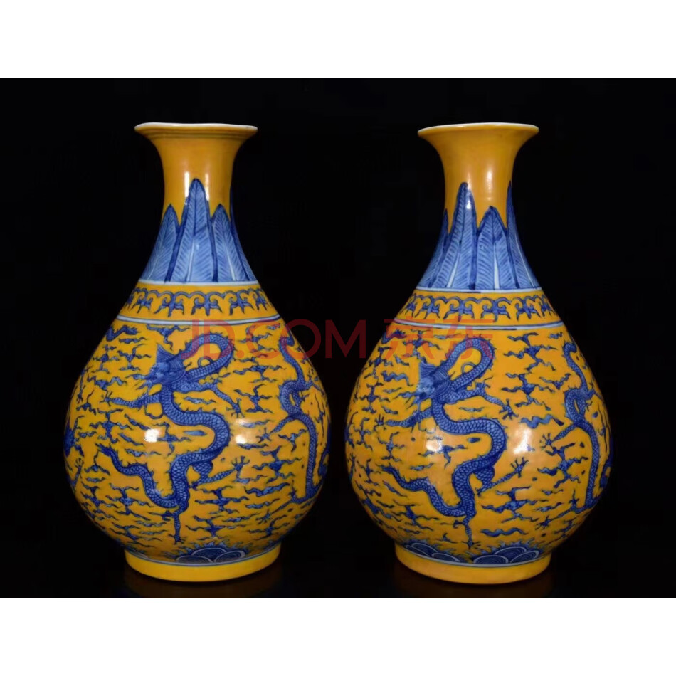 查封资产ZJ-1587精品黄釉青花龙纹玉壶春一对