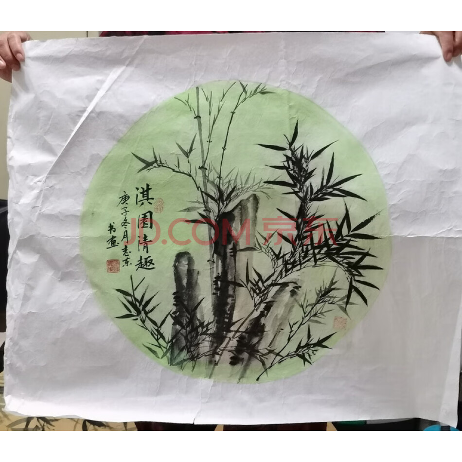 编号37月竹字画一幅