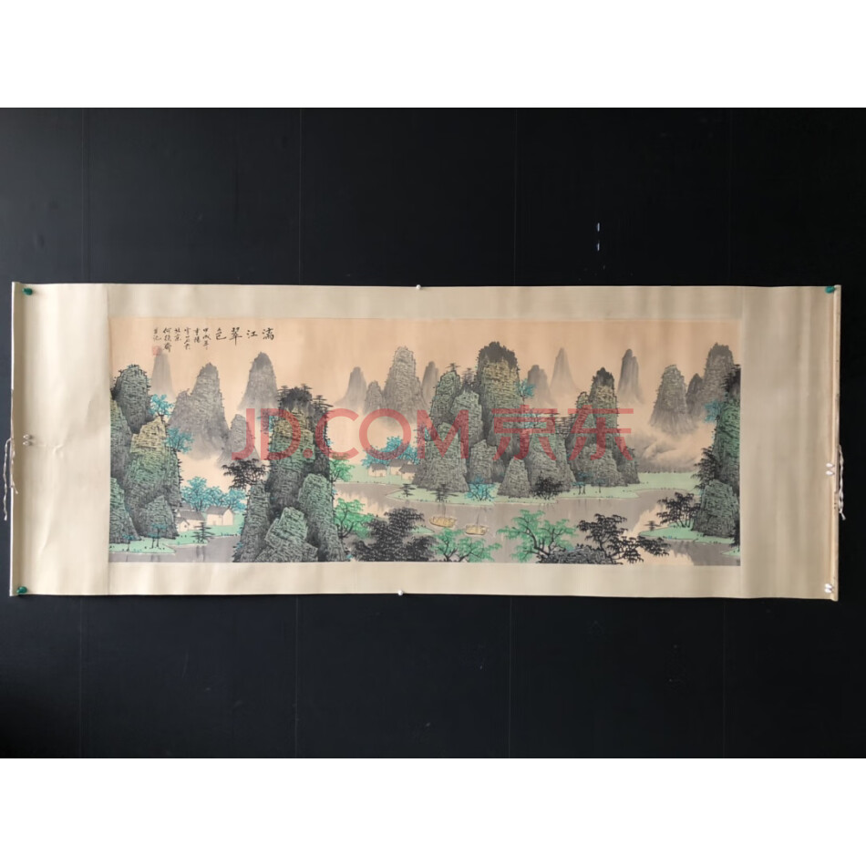 查封资产N-6旧藏六尺手绘横幅山水画
