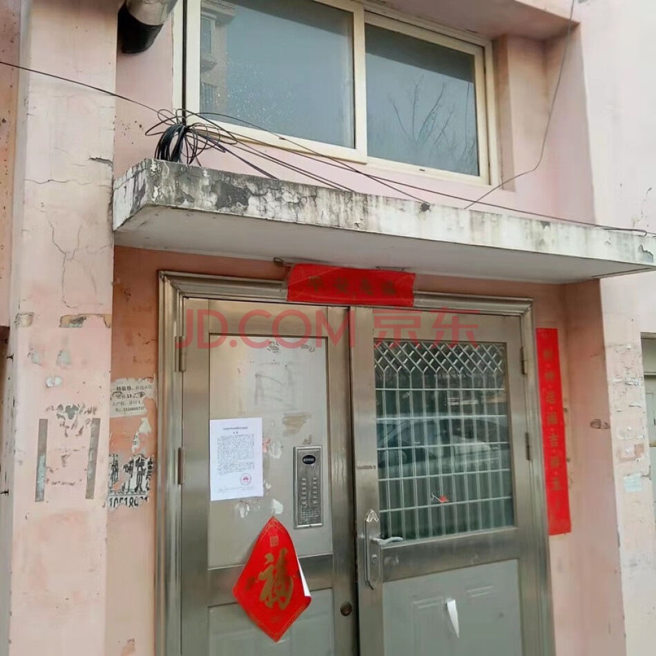 山东省青岛市即墨区青岛市即墨区泉东村446号2号楼4单元402户房产