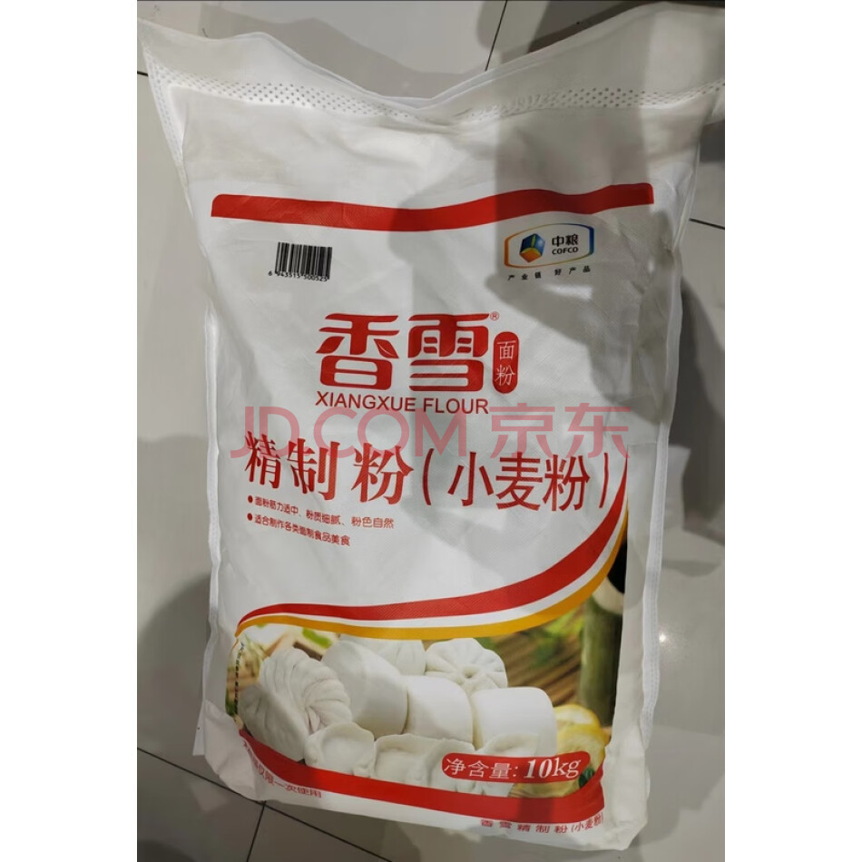 香雪精制粉（小麦粉）一袋