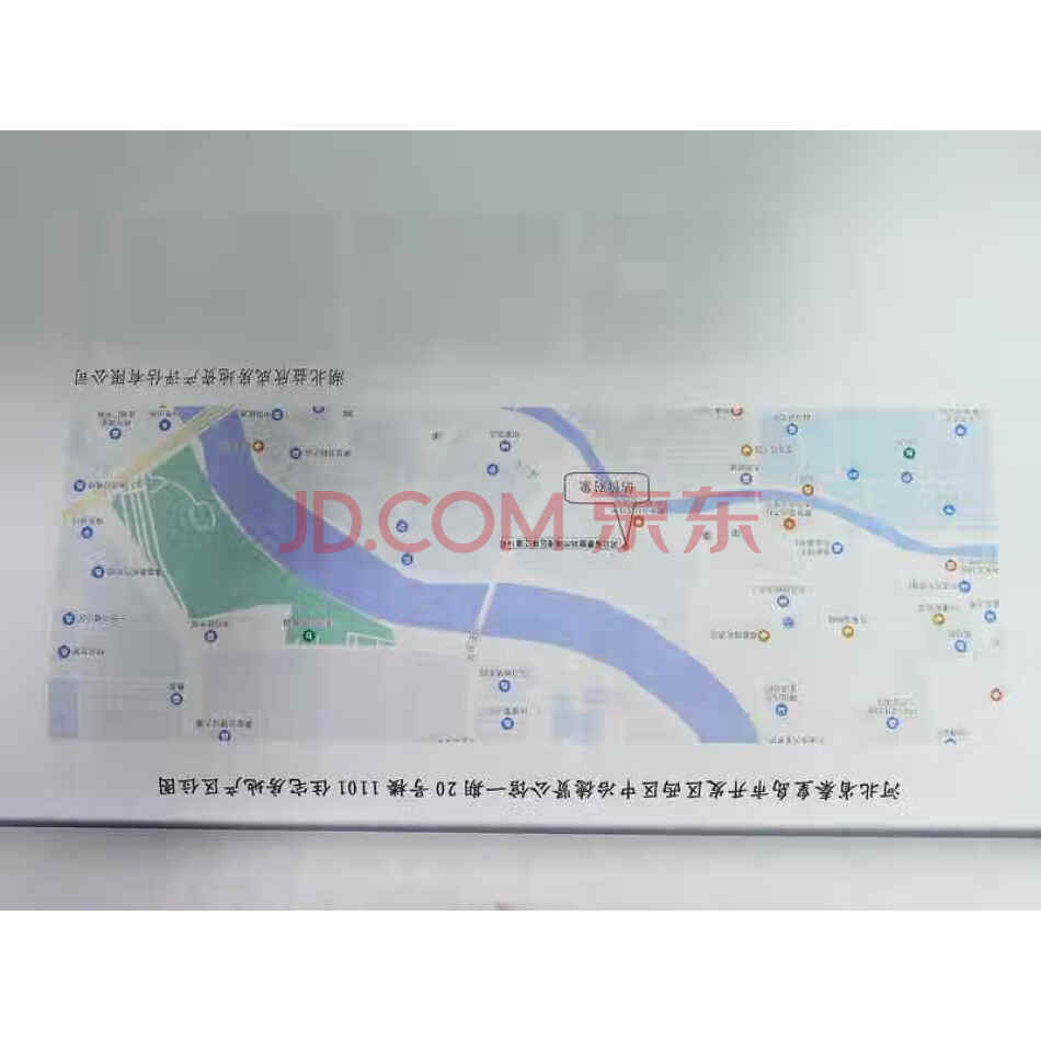河北省秦皇岛市开发区西区中冶德贤公馆一期20号楼1101号房屋（附地下车位一个）
