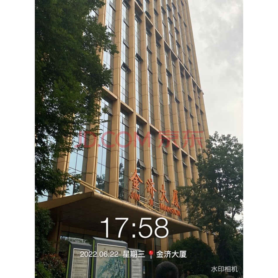 永康市总部中心金济大厦22楼东房产