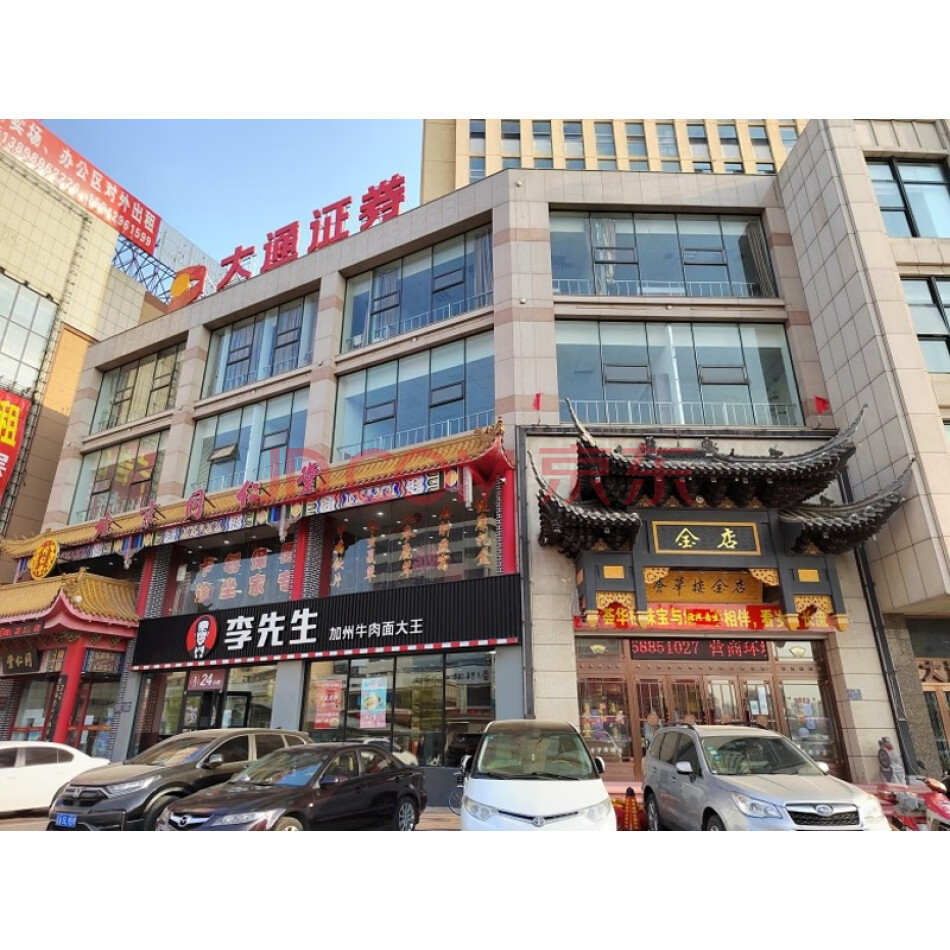 辽宁省葫芦岛市龙岗区龙湾大街43号楼和连山区新华大街合计十七套不动产