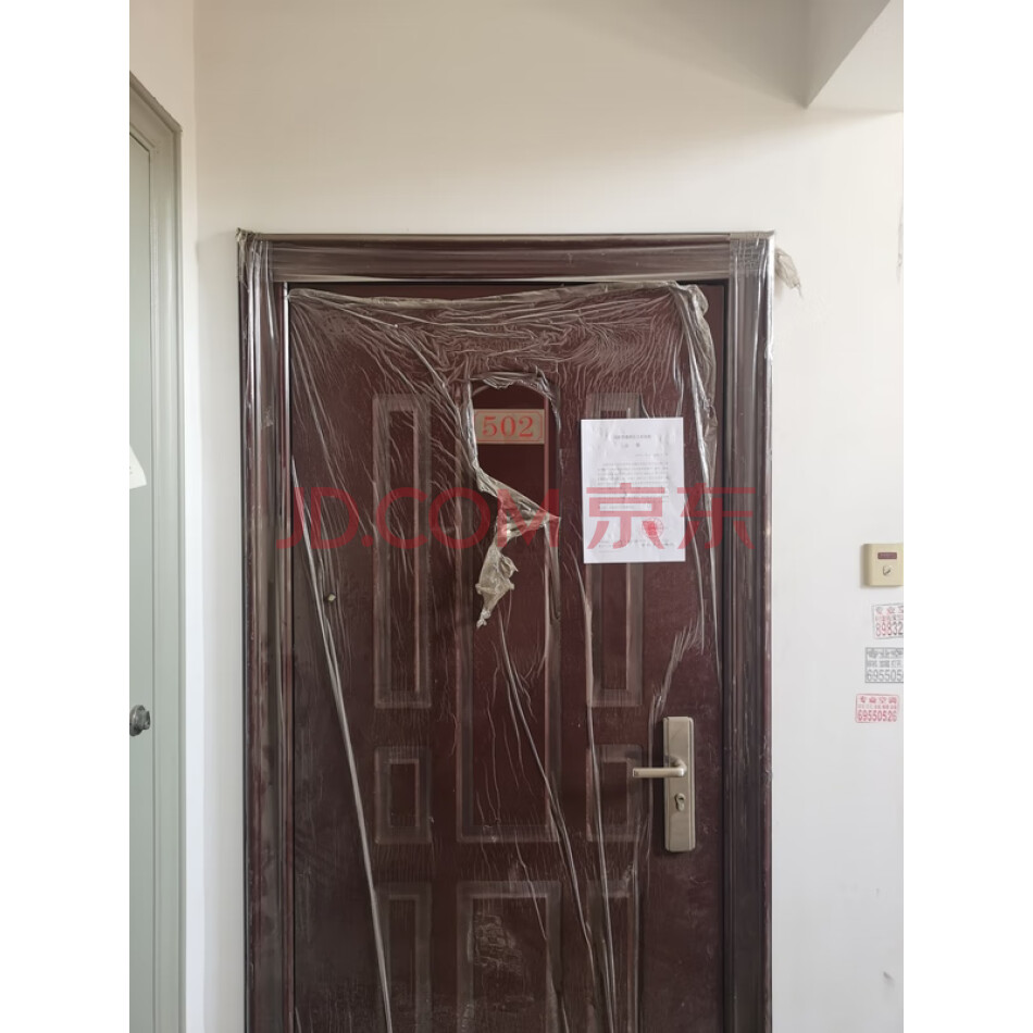 北京市通州区漷兴北大街46号院4号楼5层3单元502号房屋