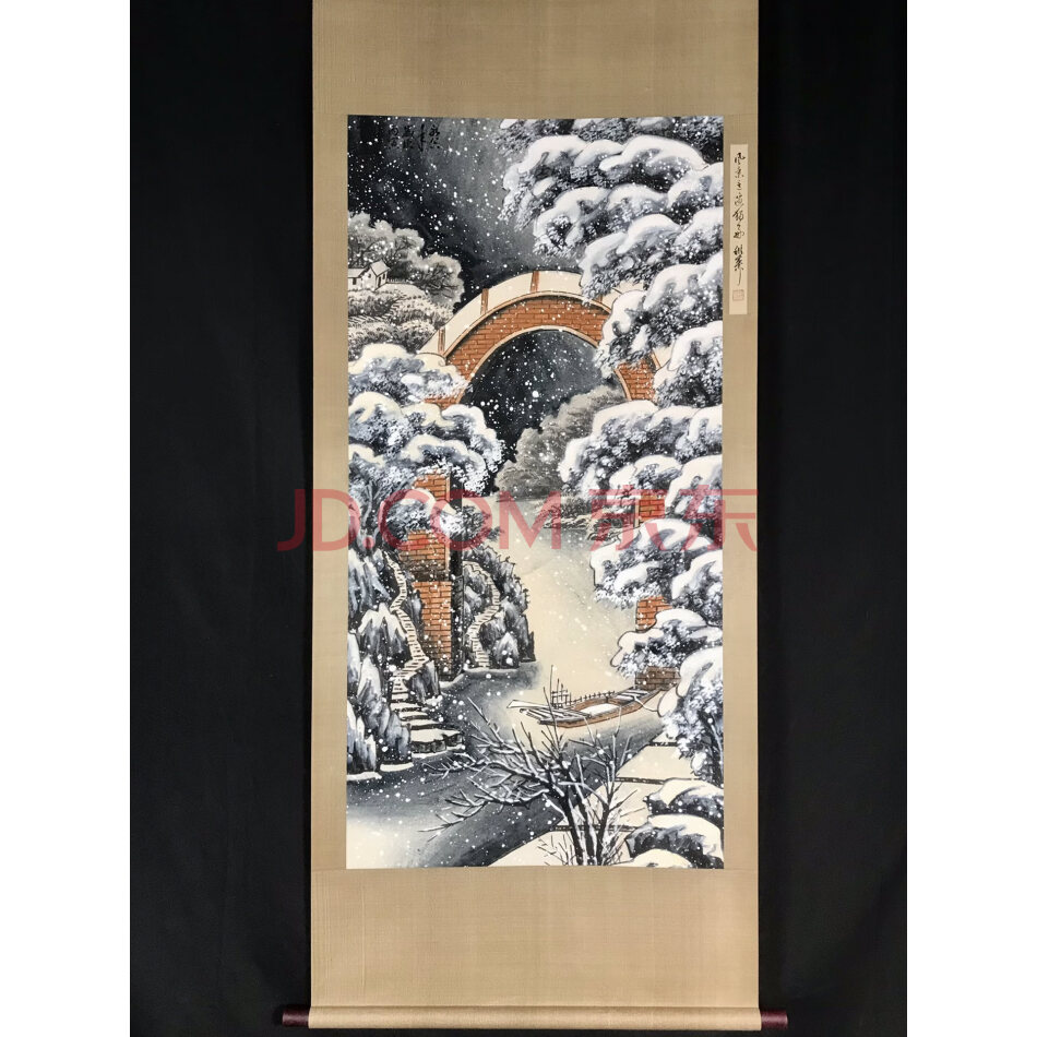 查封资产A2686旧藏山水画一幅（年代未知，有款）