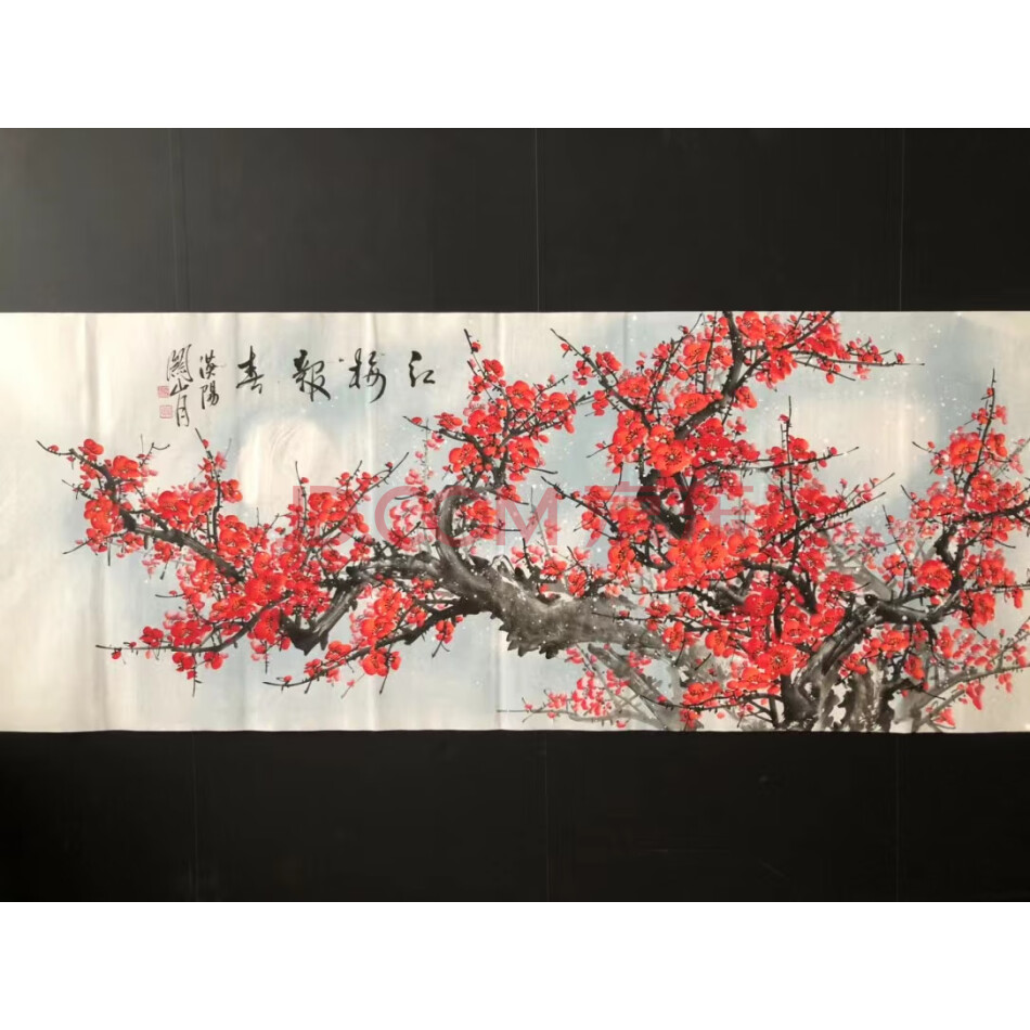 查封资产W12-1296手绘六尺横幅红梅报春收藏画