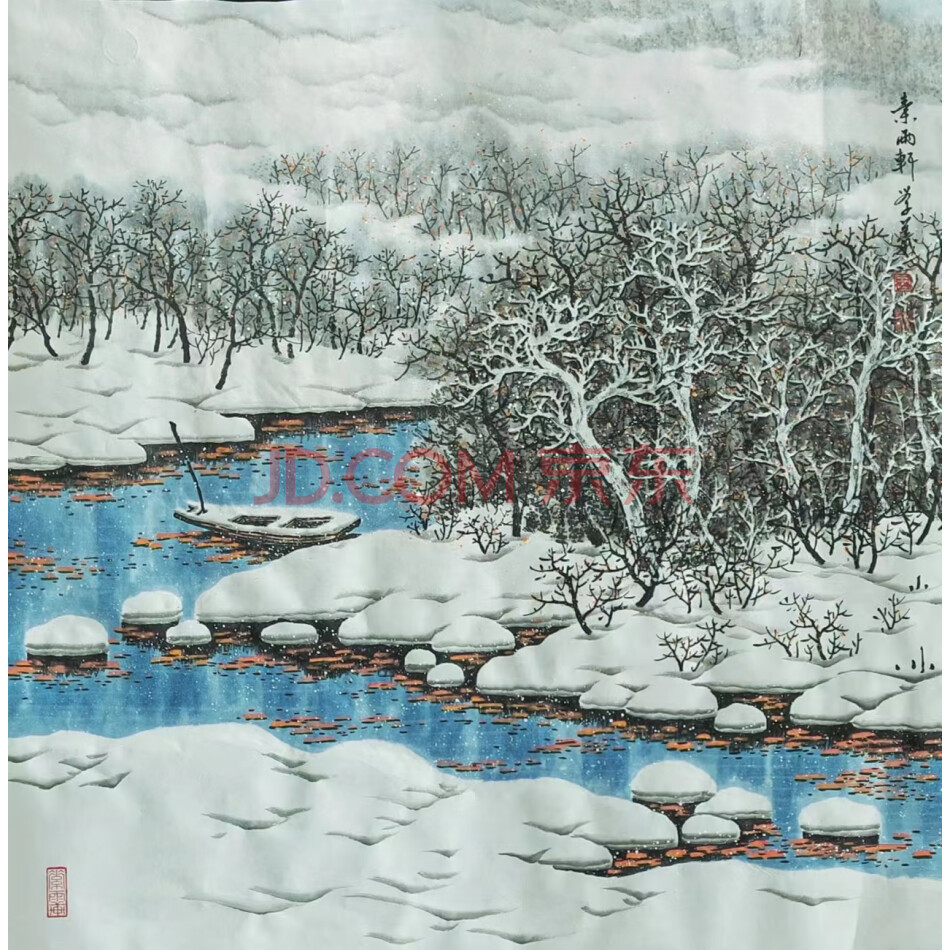 冰雪山水画大师王学义先生作品《瑞雪迎春》（5）
